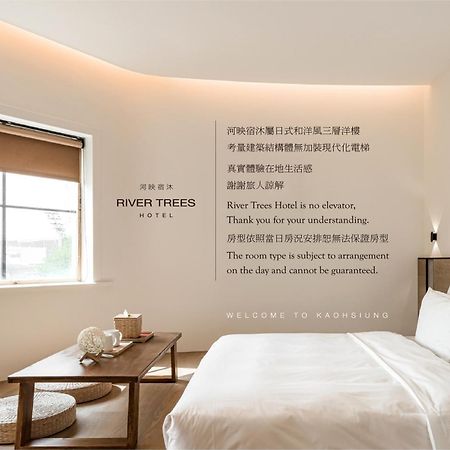 河映宿沐 River Trees Hotel Kaohsiung Eksteriør bilde