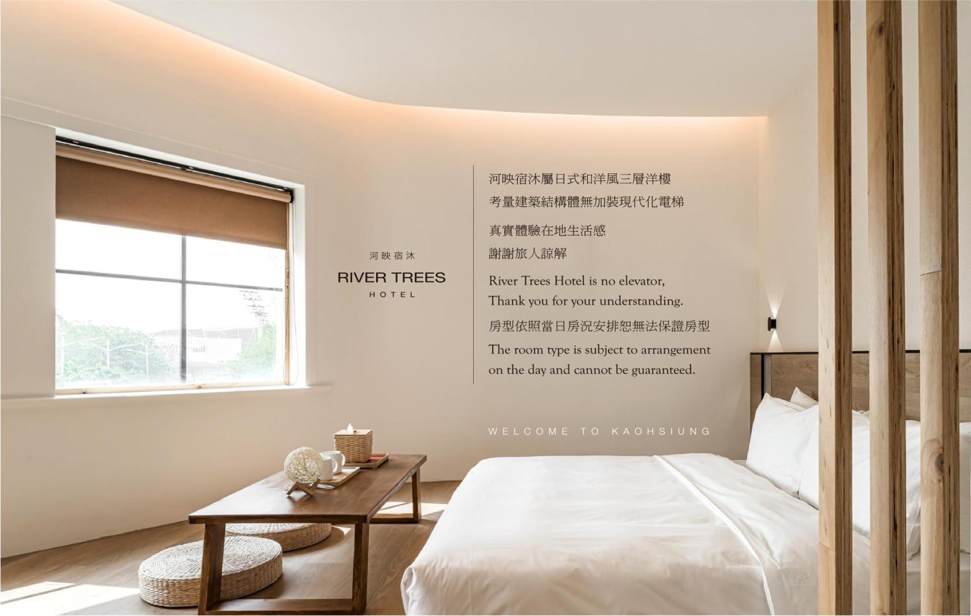 河映宿沐 River Trees Hotel Kaohsiung Eksteriør bilde